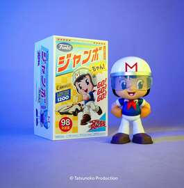 Funko Jumbo Chan Speed Racer 14” Vinyl Collectible Limited 1,200 pcs