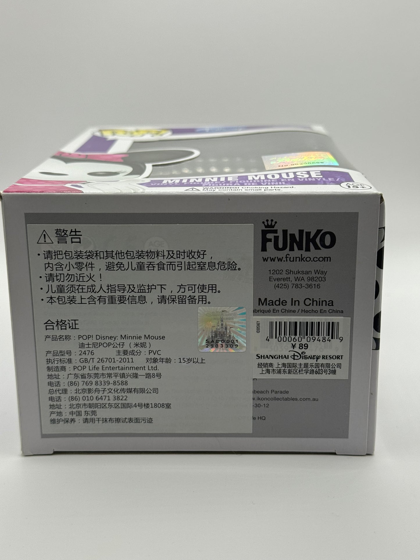 Disney Minnie Mouse #23 Funko Pop POPLIFE Shanghai Disneyland Resort Release