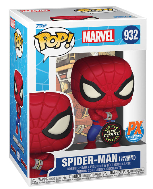Funko Pop! Marvel: Spider-Man (Japanese TV Series) #932